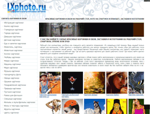 Tablet Screenshot of lxphoto.ru